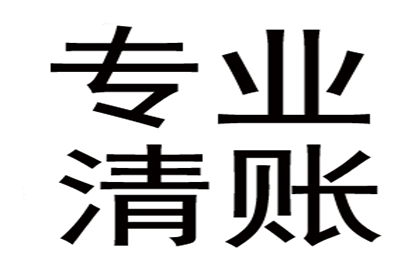 宿松追债公司:追讨欠款：法律途径解决债务纠纷方法