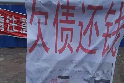 宿松收账公司