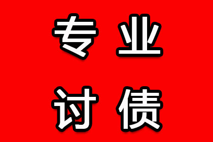 宿松追数公司