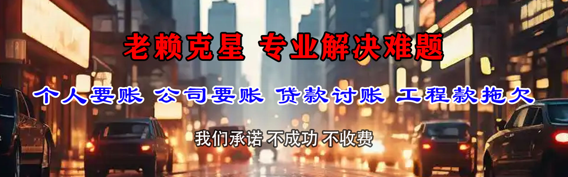 宿松追数公司